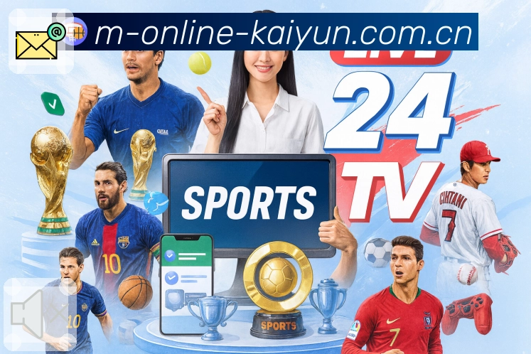 <strong>开云</strong>赛事入口集中展示截图