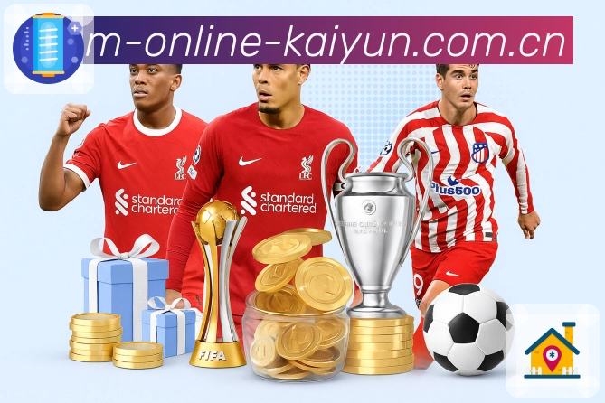 多媒体互动体验